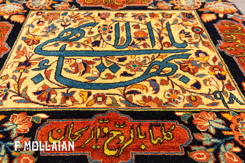 Pair of Antique Persian Small Saruk Rugs