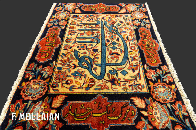 Pair of Antique Persian Small Saruk Rugs