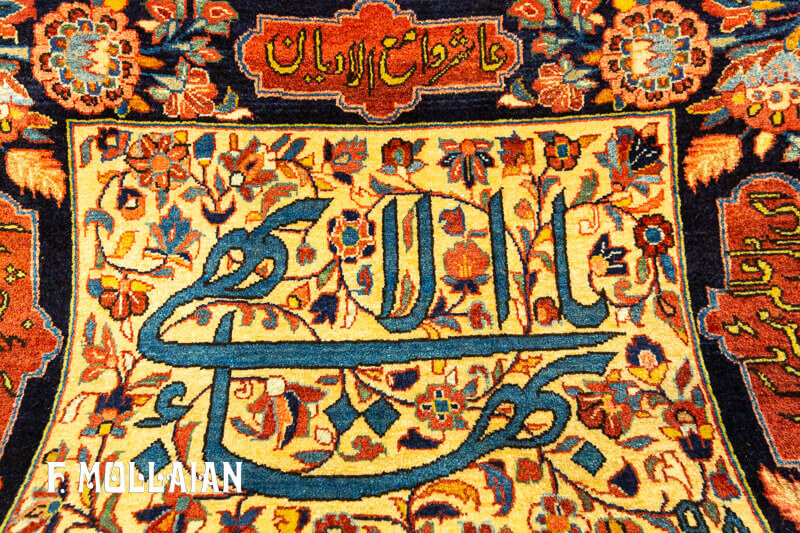Pair of Antique Persian Small Saruk Rugs
