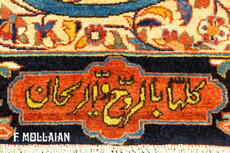 Pair of Antique Persian Small Saruk Rugs