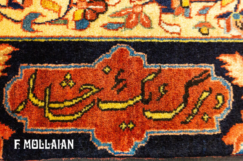 Pair of Antique Persian Small Saruk Rugs