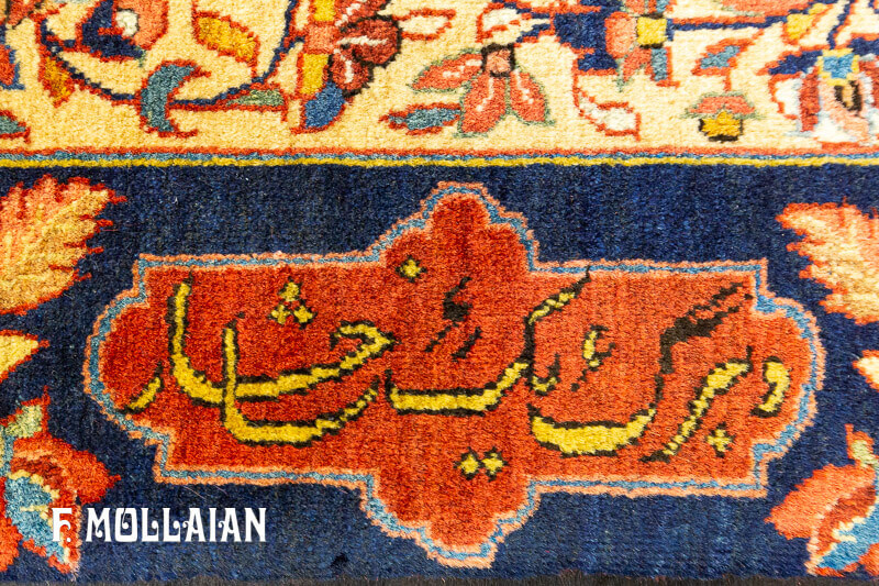 Pair of Antique Persian Small Saruk Rugs