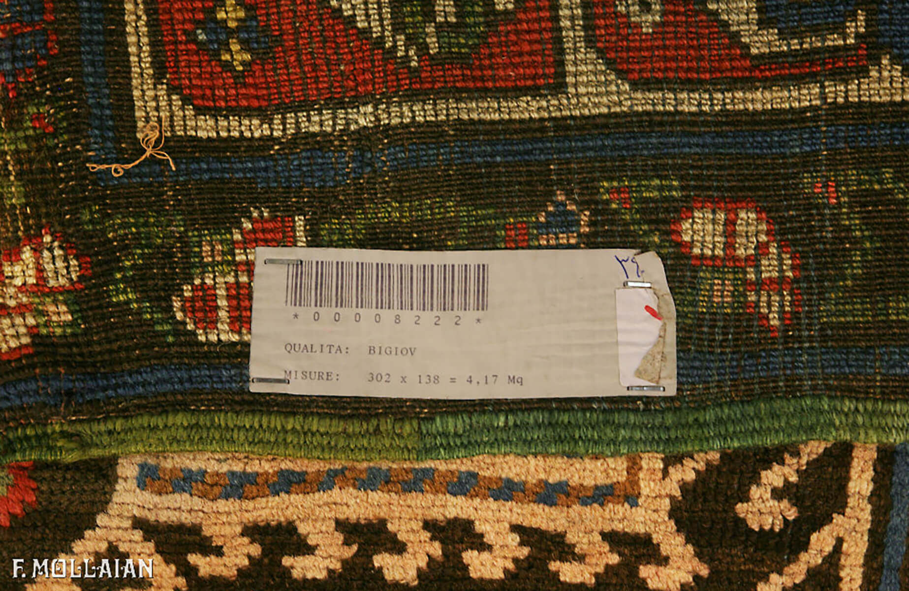 Биджов n:8222