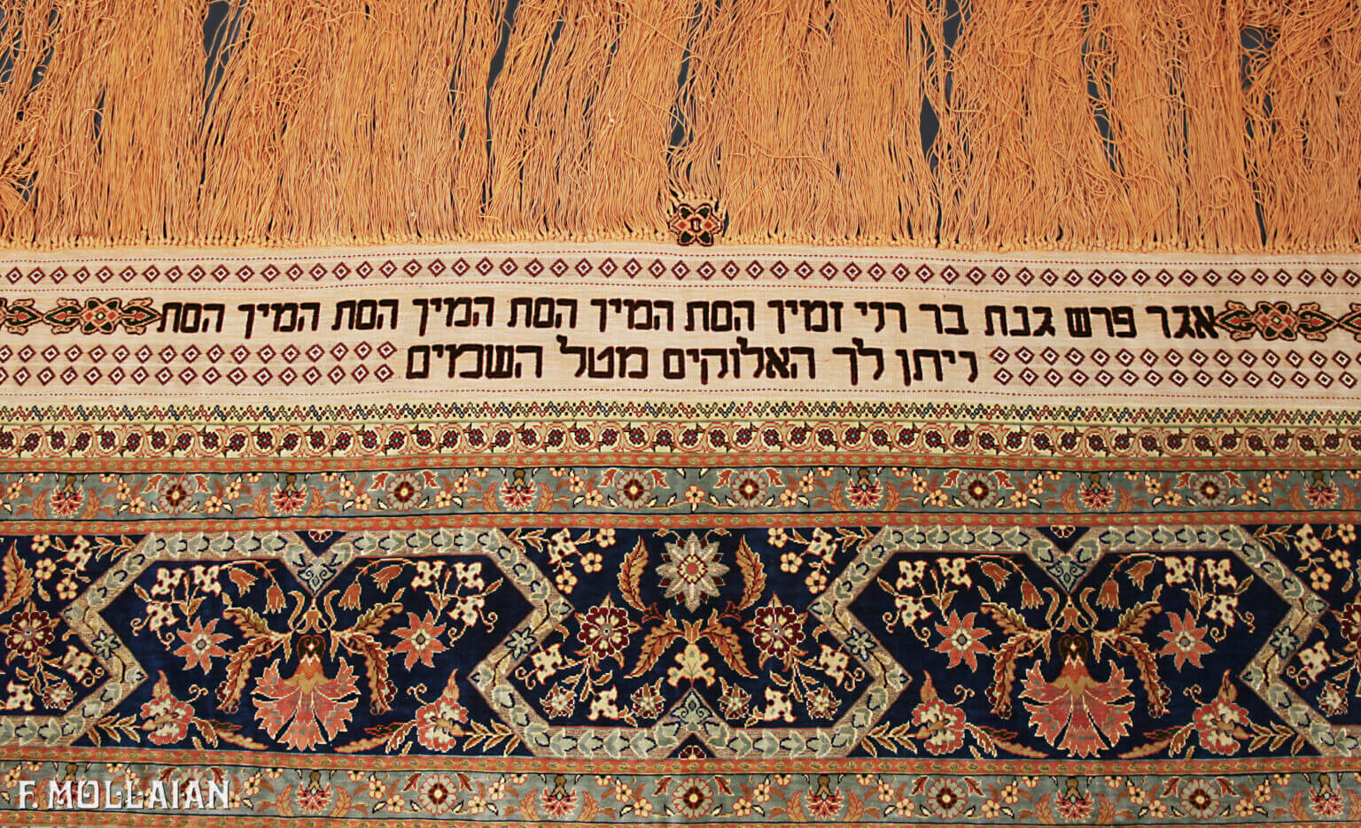 Teppich Türkisch Alter Hereke Seide & Métal Ebrei n°:57327262