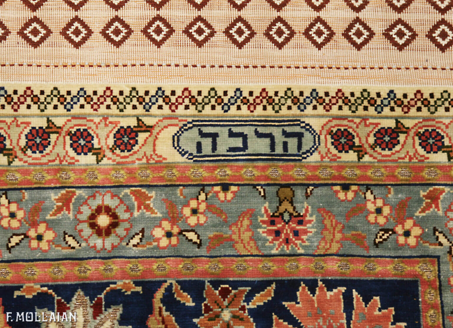 Teppich Türkisch Alter Hereke Seide & Métal Ebrei n°:57327262