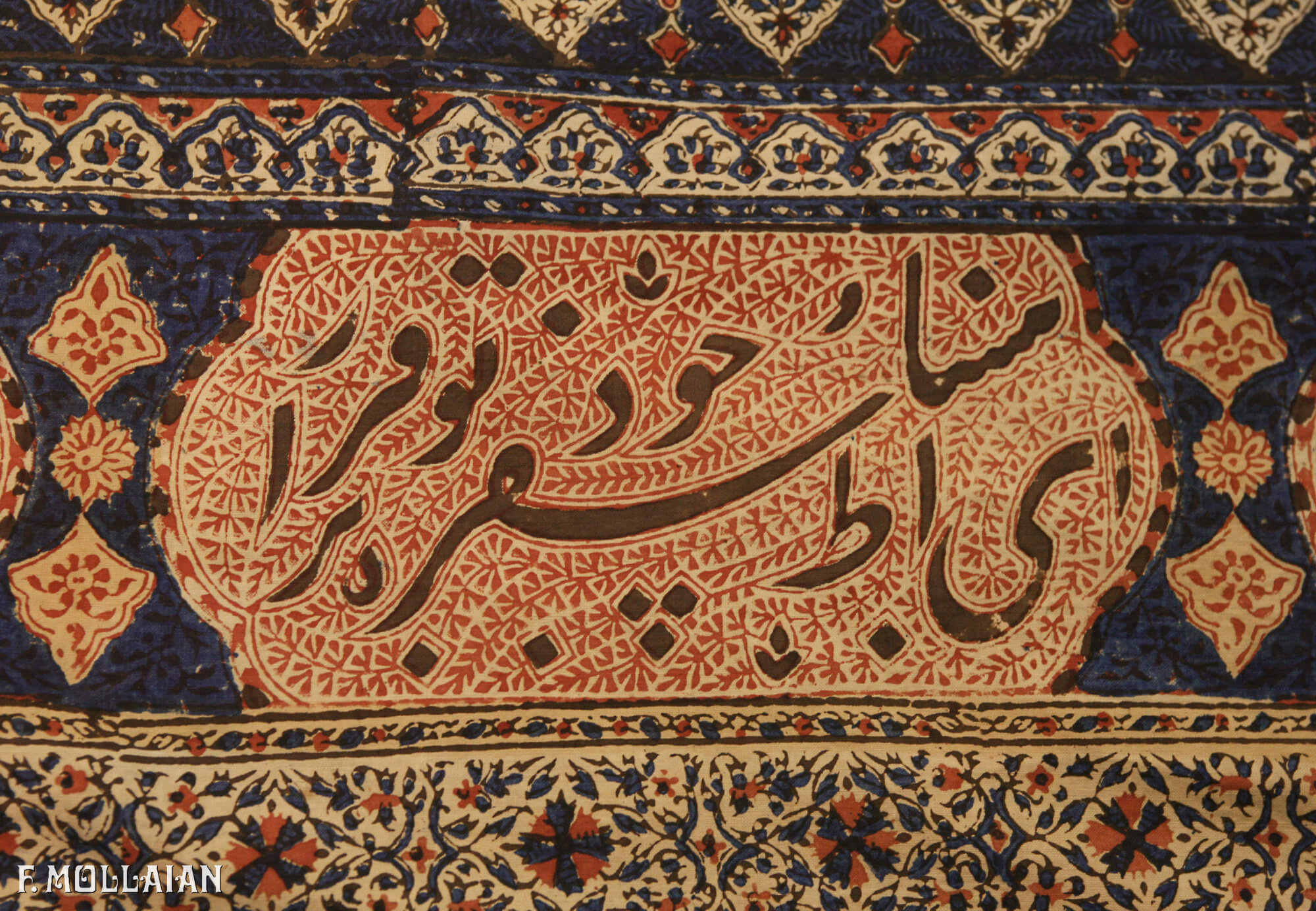 Persa Antigo Kalamkari (Qalamkari) n°:66797342