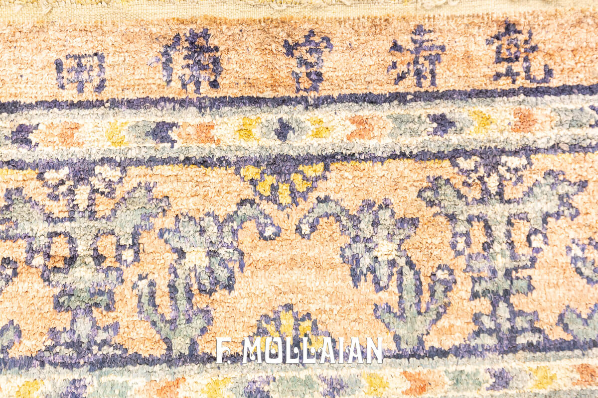 Tapis de Soie et Fil de Métal du Palais Impérial n°:724181