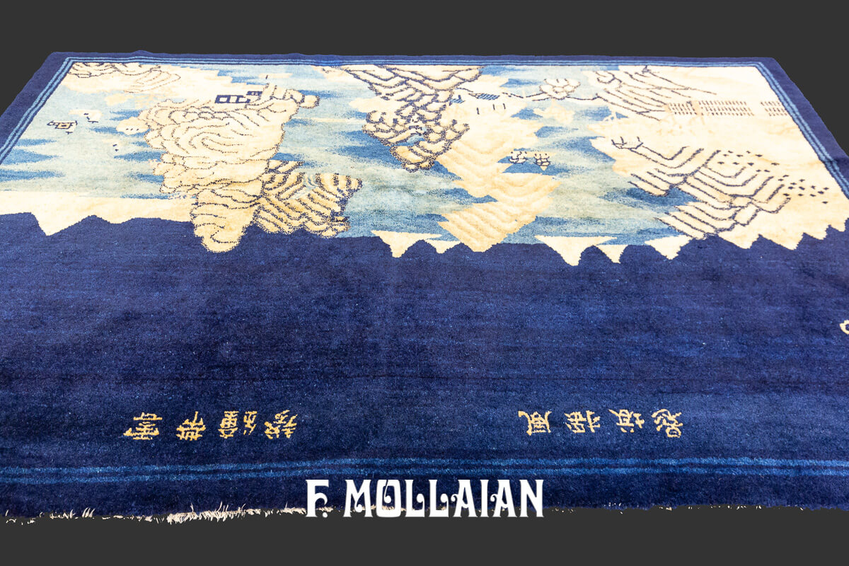 Peking Rug Pictorial Design n°:355562