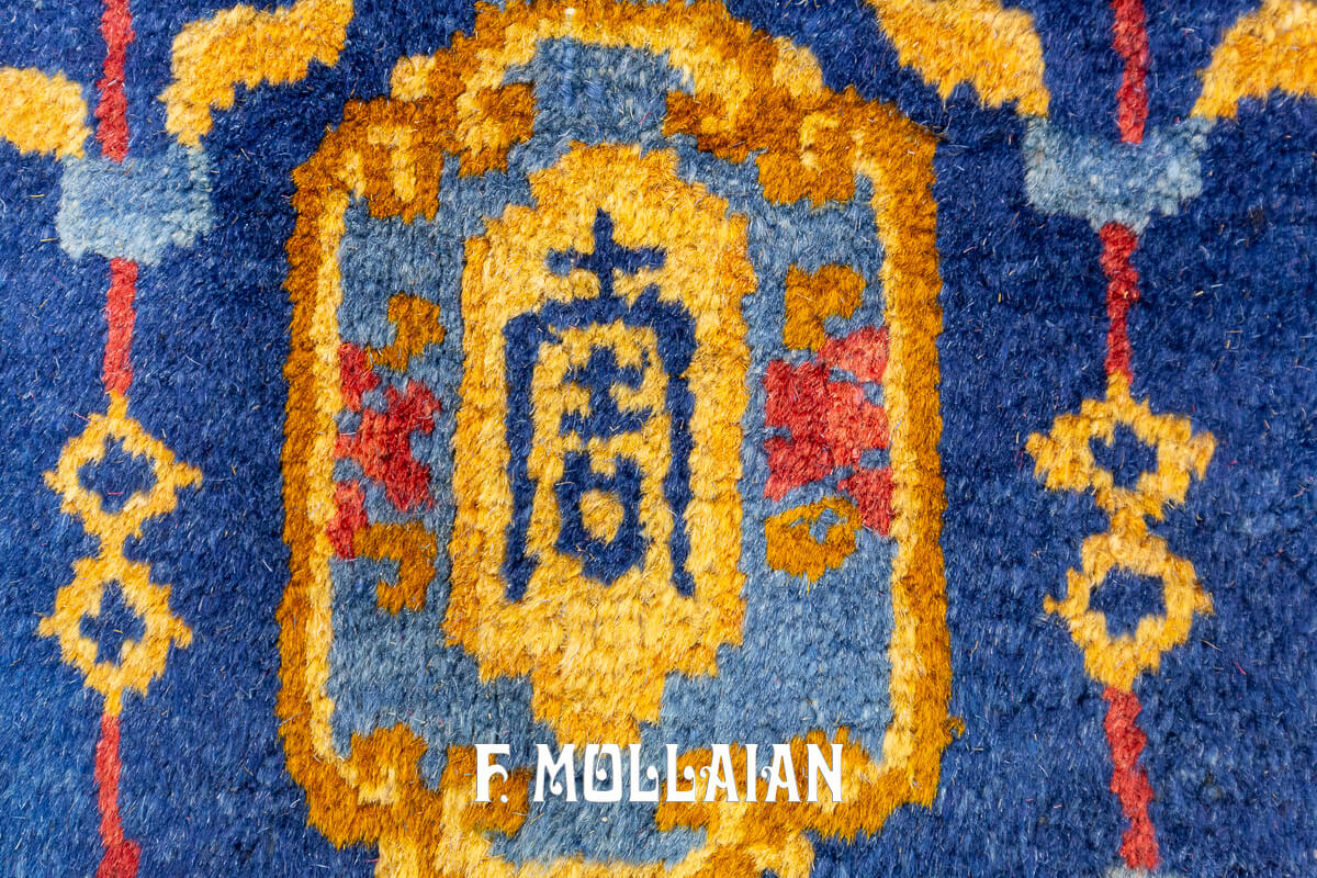 Peking Rug Blue Field n°:400088