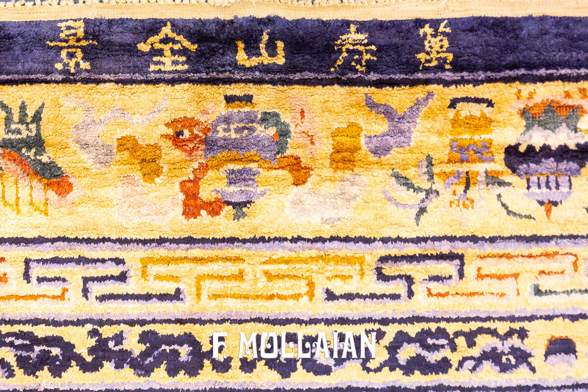 Chinese Rug Silk&Metal n°:884444