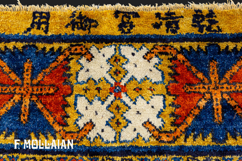 All-over Signed Antique Silk&Metal Chinese «Souf» Rug n°:90810510