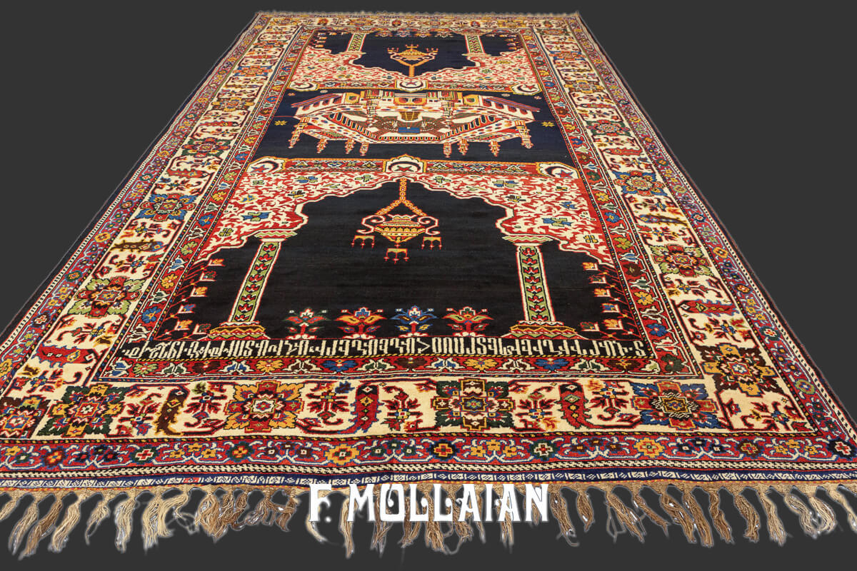 Tribal Rug Khamse