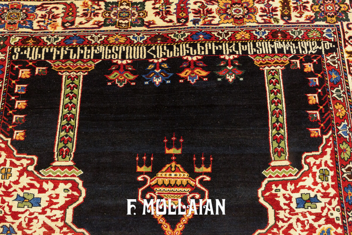 Tribal Rug Khamse