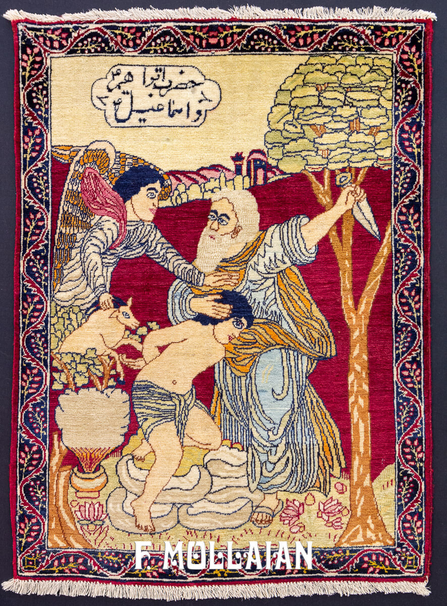 Kerman Lavar rug Figurative n°:633212