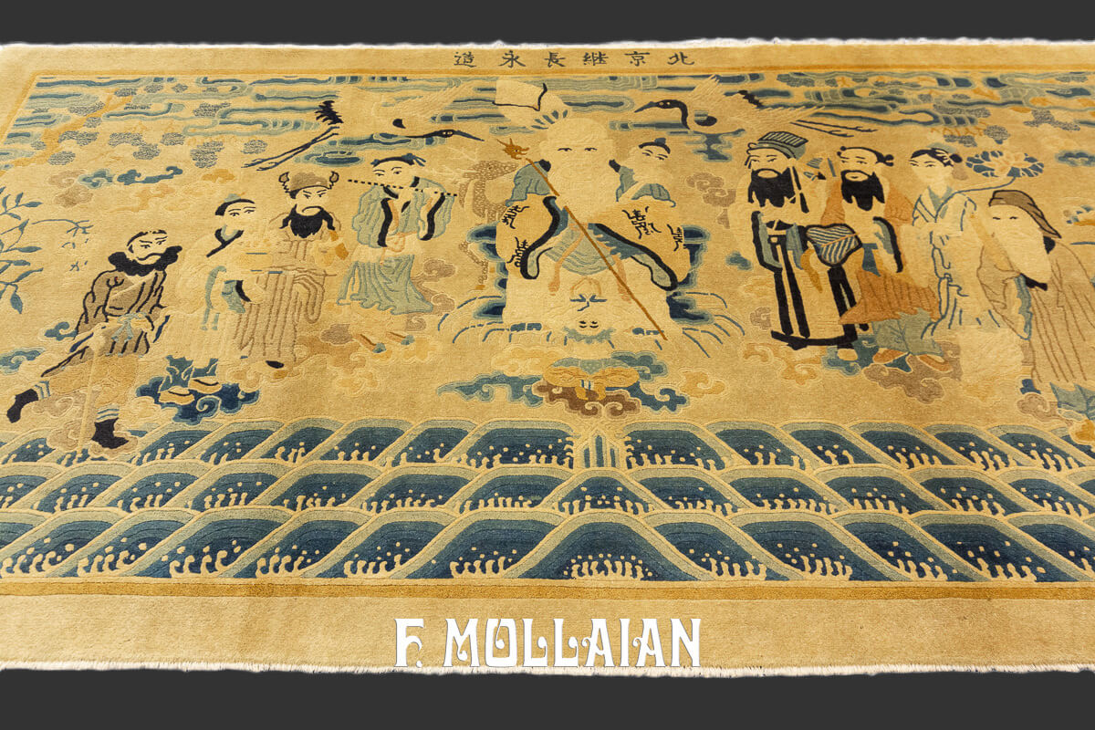 Tapis Chinois Pekin Immortels Figuratif n°:71995114