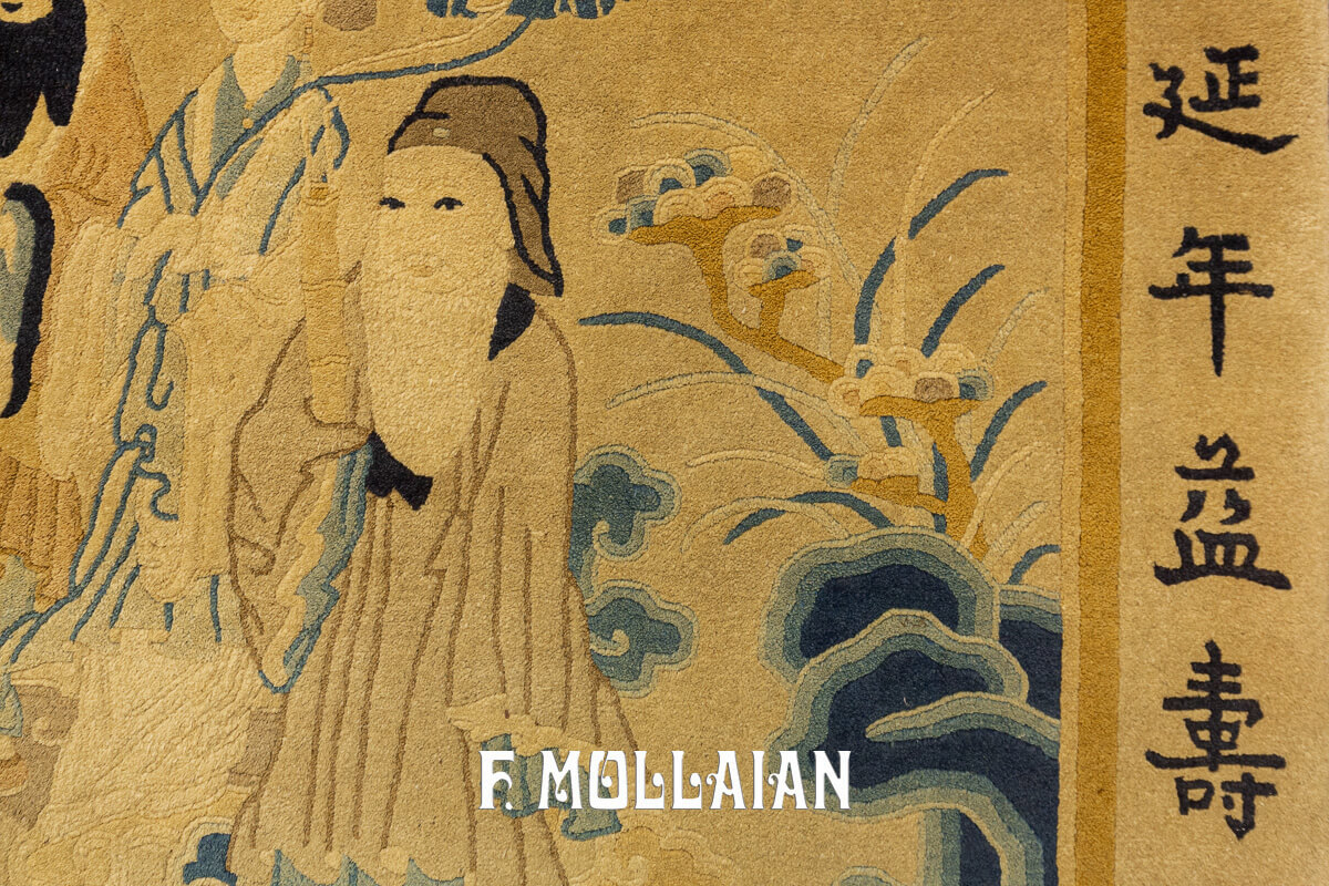 Tapis Chinois Pekin Immortels Figuratif n°:71995114