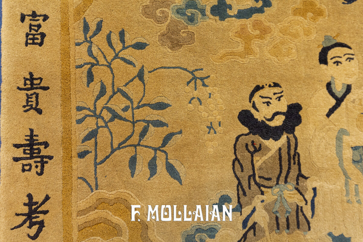 Tapis Chinois Pekin Immortels Figuratif n°:71995114