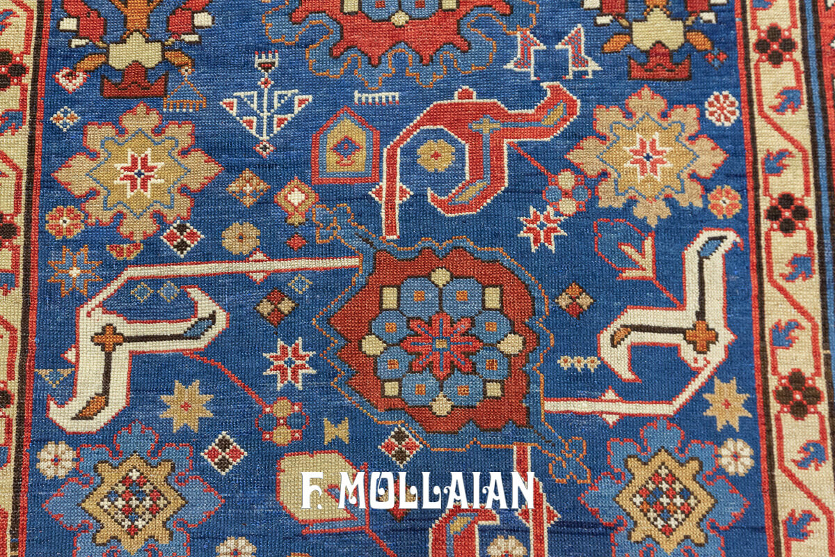 Antique Kuba Rug Rare Harchang Design n°:105322