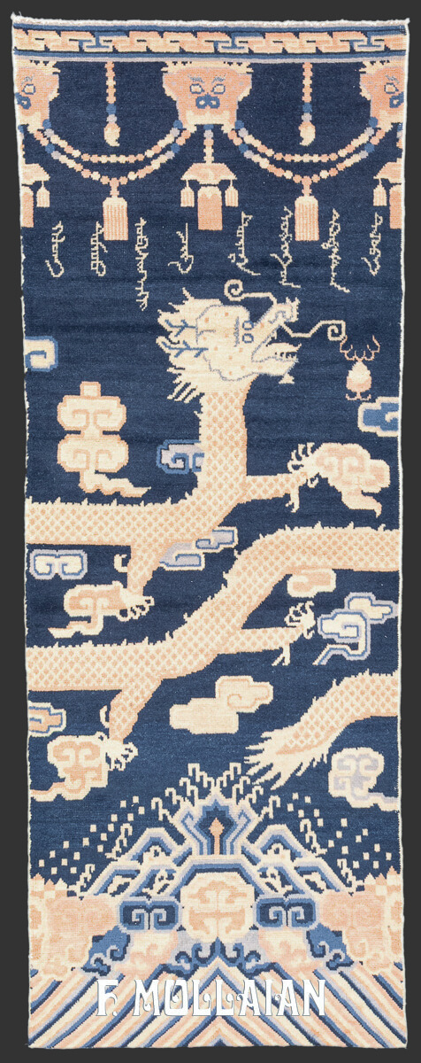 Ningxia Pillar Rug, Dragon Design n°:303625