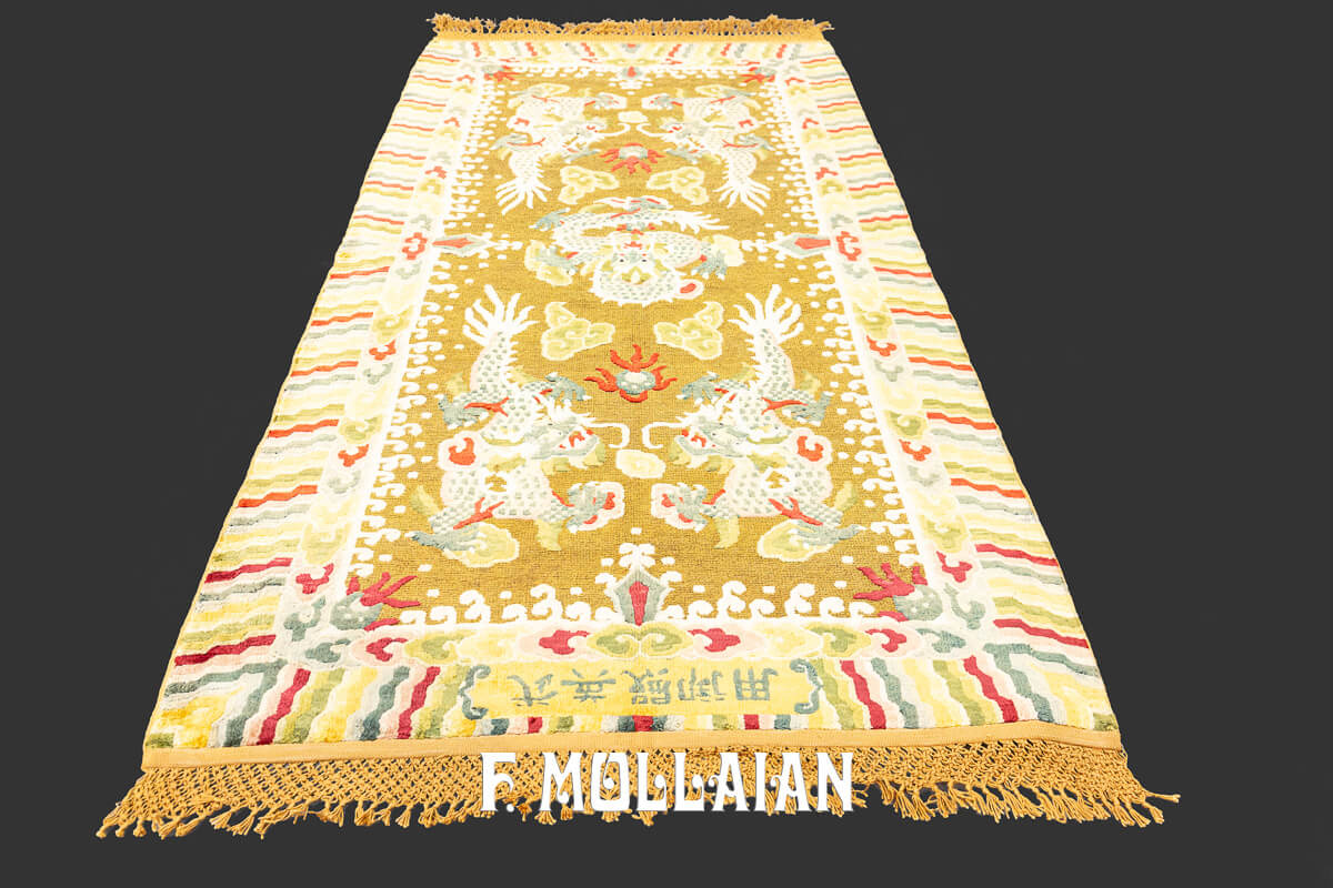 Antique Chinese Rug Signed Imperial Palace n°:426456