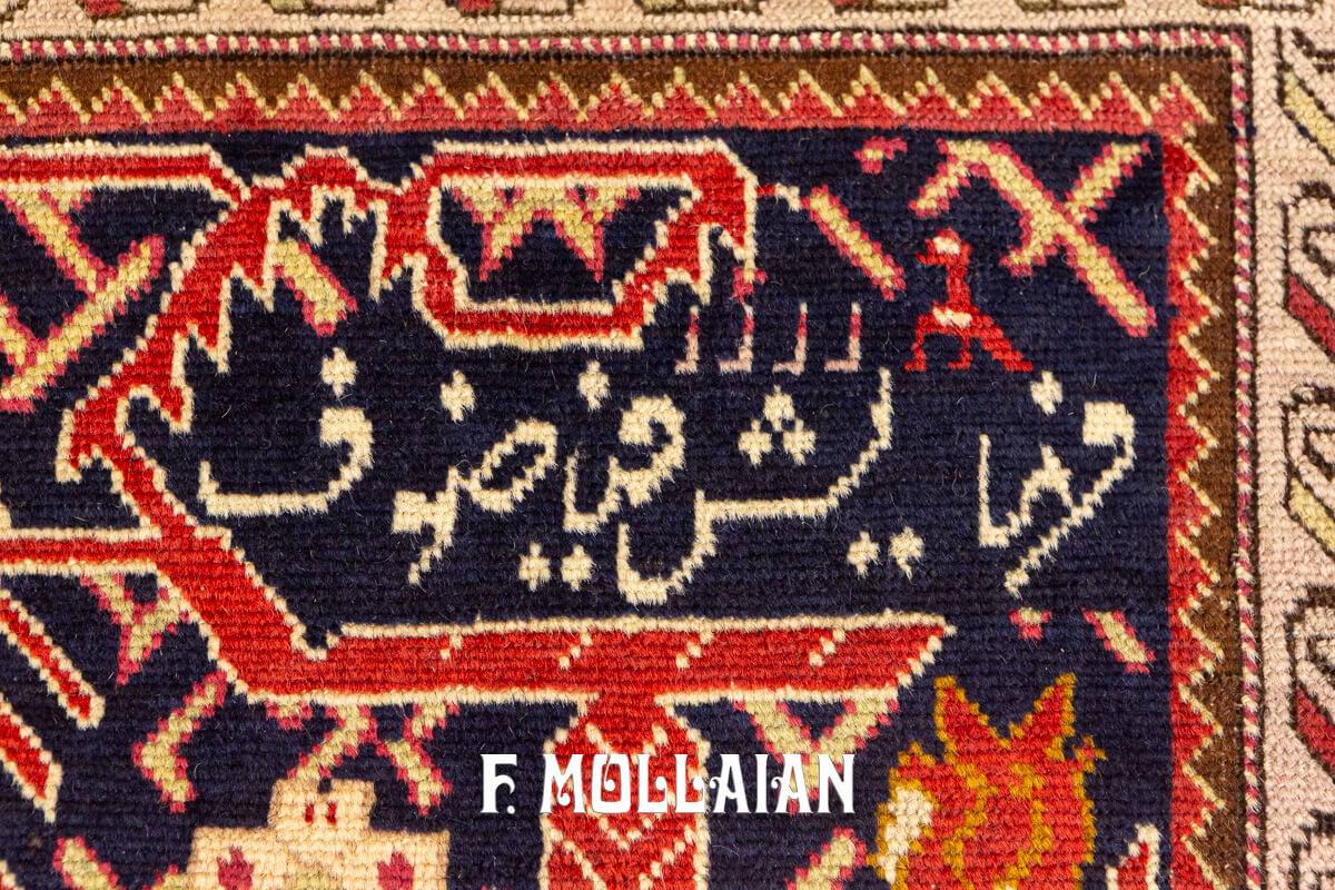 Karabagh Rug