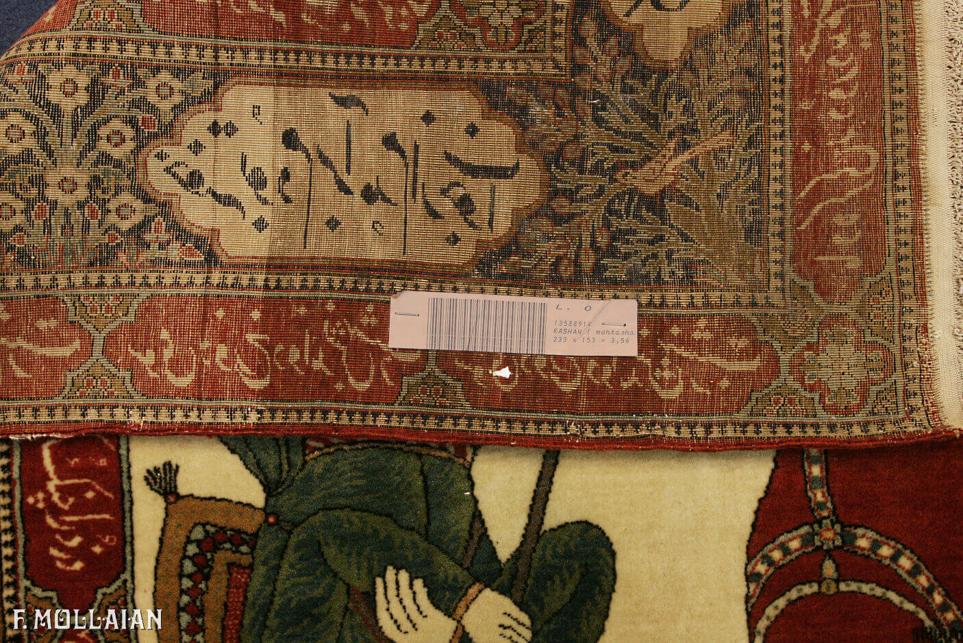 Antique Persian Kashan Mohtasham Pictorial Rug (233x153 cm)