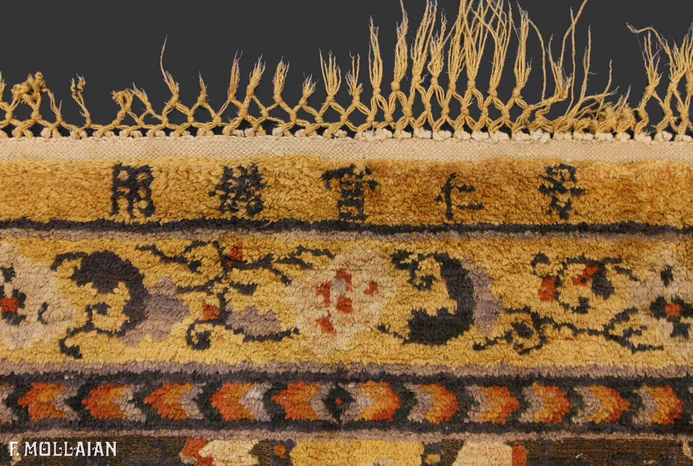 Antique Chinese Imperial Palace Ningxia Metal-Thread Souf Carpet (210x122 cm)