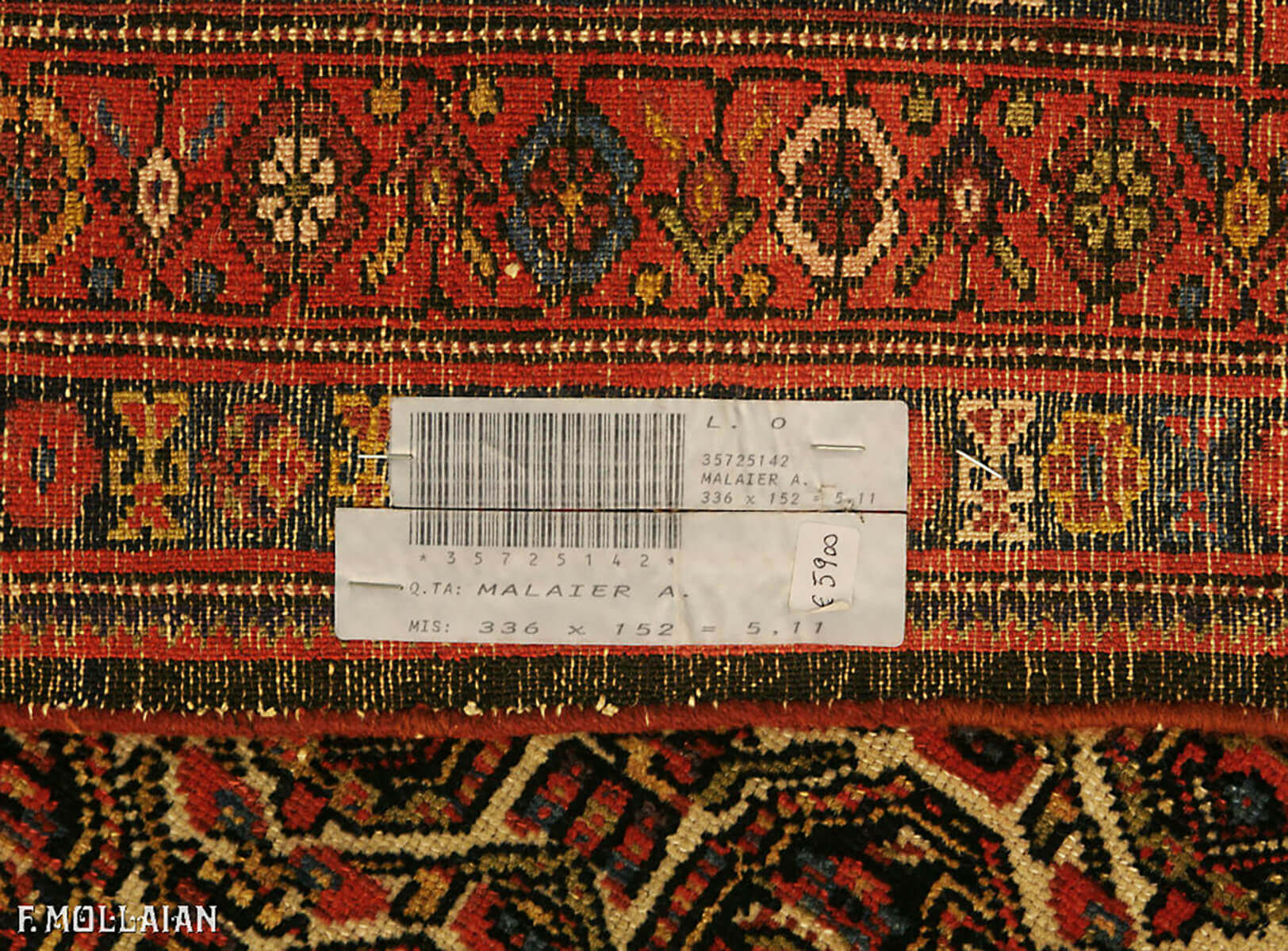 Мелайер n:35725142