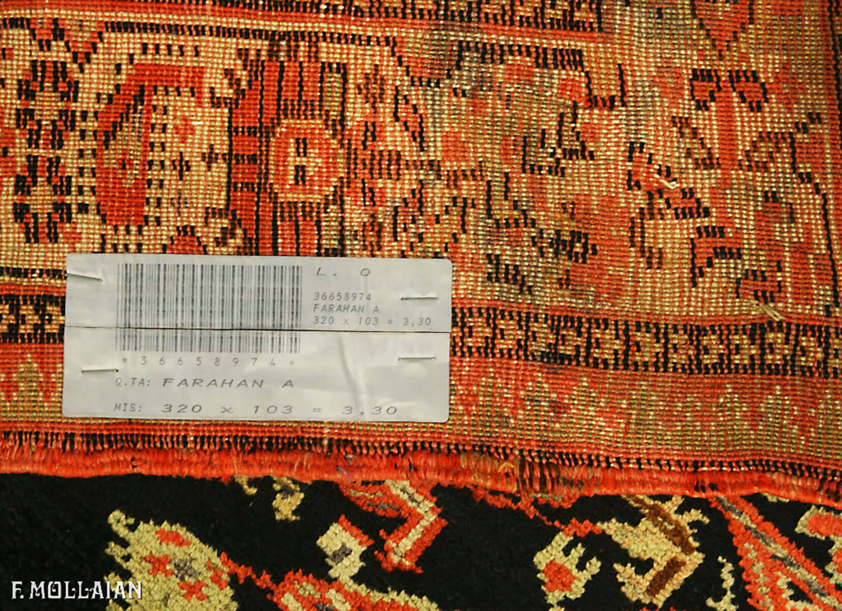 Фарахан n:36658974