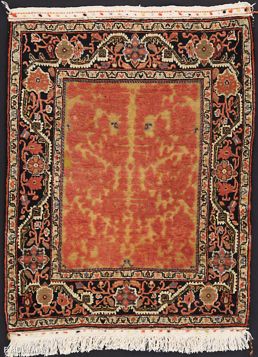 Antique Persian Rug Jowzan n°:39358559