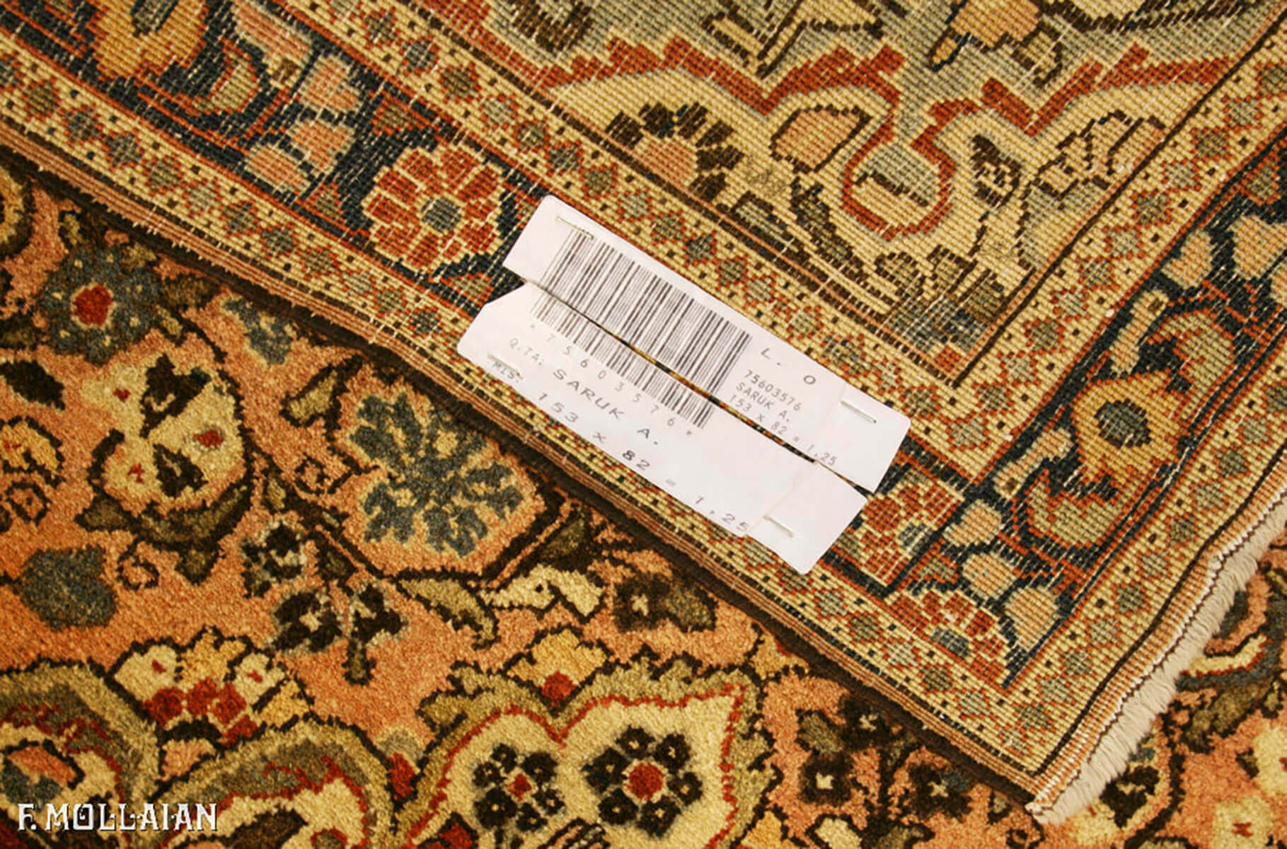Sarouk Rug